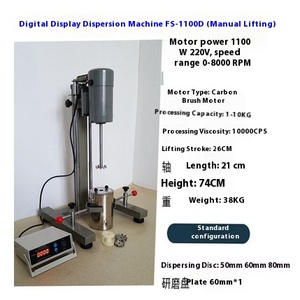 SUS304 aço inoxidável 1.1kW frequência variável Laboratório Mixer Dispersor Grinder 0-<span class=keywords><strong>5kg</strong></span> Capacidade <span class=keywords><strong>Testing</strong></span> Equipment - Product Image 4