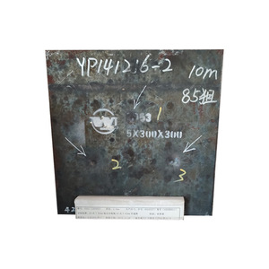 แผ่นเหล็ก YP141216-2 ขนาด 5x300x300 มม. เกรดเกราะ NP550 บริการตัดเพื่อป้องกันกระสุน - Product Image 1