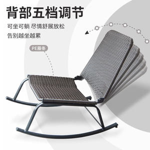 ฮัน ตู้เป่าโอ เก้าอี้โยก เก้าอี้สวนกลางแจ้ง เก้าอี้หวายปรับเอนได้ ทนทาน สำหรับผู้ใหญ่ สไตล์ลำลอง รุ่น 1026 - Product Image 3