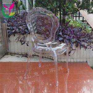Ensembles de tables pour tentes de réception, <span class=keywords><strong>location</strong></span> d'événements, chaise en acrylique <span class=keywords><strong>cristal</strong></span> pour banquet, chaises empilables en plastique transparent, chaise Ghost pour <span class=keywords><strong>mariage</strong></span> - Product Image 3