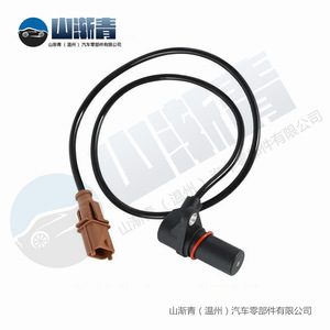 เซ็นเซอร์ตำแหน่งเพลาข้อเหวี่ยงสำหรับ Lancia OE 46469866อะไหล่46470477 46472687เซ็นเซอร์อัตโนมัติ - Product Image 5