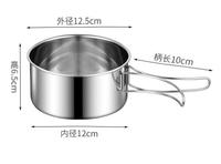 Set peralatan memasak luar ruangan portabel baja tahan karat 304 untuk piknik Kemah termasuk Set peralatan makan dan peralatan masak panci
