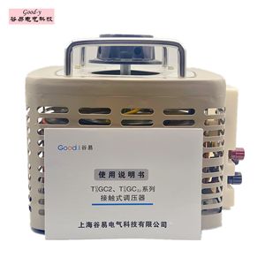 TDGC2-5KV TDGC2-3KV Digital Display Electric <b>Stabilizers</b> All-Copper Autotransformers with <b>Voltage</b> <b>Regulators</b> - Product Image 4