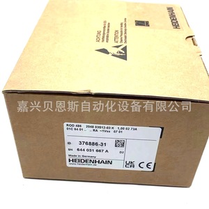 Codificador Rotatorio Heidenhain ROD486 2048 03S12-03 K Incremental para Automatización Industrial - Product Image 1