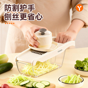 Coupe-légumes multifonction Youqin avec récipient pour usage en cuisine - Product Image 2