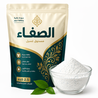 Lessive en poudre de haute qualité, écologique, fabriquée par [Nom du fabricant] / 200g/500g/1kg/5kg/10kg/25kg