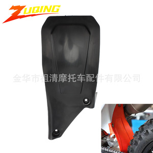Zuqing บังโคลนรถจักรยานยนต์สีดำ QM103สำหรับ KTM SX SXF XC150 250 300 450จักรยานออฟโรด - Product Image 4