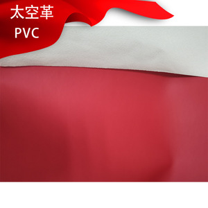 Cuero Sintético Jing Ran Space de 1.2mm de Grosor, Material de PVC Resistente a la Abrasión para Calzado, Color Sólido - Product Image 5