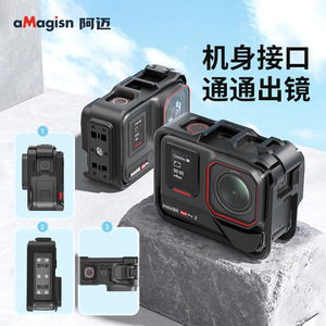 อุปกรณ์เสริมกล้องแอคชั่น aMagisn Insta360 Ace Pro 2 โครงอะลูมิเนียมอัลลอย หมุนได้ 360 องศา - Product Image 4