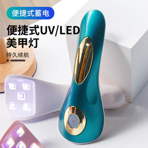 Mini lámpara portátil para uñas, de secado rápido, pequeña, recargable, de Gel - Product Image 2