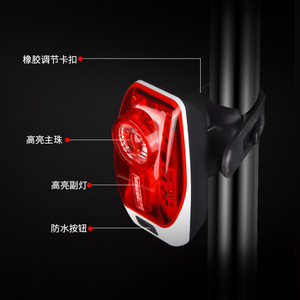 ไฟท้ายจักรยาน LED ชาร์จ USB ได้ กันน้ำ IPX4 4 โหมด ไฟขี่กลางคืน - Product Image 2