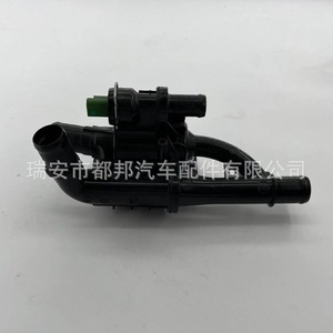 Carcasa del Termostato del Motor Sq-Dubang 1336.Af para Peugeot 207 307 308 407 3008, Pieza de Repuesto para el Sistema de Suministro de Agua del Vehículo - Product Image 4