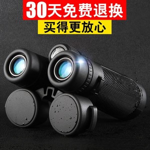 Eyeskey Binoculars 10x42 High Definition Nitrogen Filled Waterproof Outdoor Night Vision Natural Observation - Product Image 2