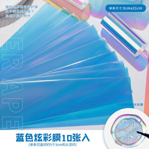 Película de base iridiscente colorida para sellado con cera, laminación e impresión - Product Image 2