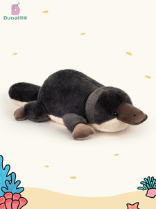 Tùy chỉnh thú mỏ vịt đồ chơi sang trọng khổng lồ plushies sống động như thật thú nhồi bông búp bê sang trọng trẻ em Đồ chơi mềm - Product Image 4