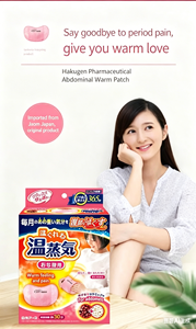 แผ่นประคบร้อนประจำเดือน HAKUGEN EARTH 365 พร้อมผงเหล็กพิมพ์ลายซิลค์สกรีน - Product Image 4