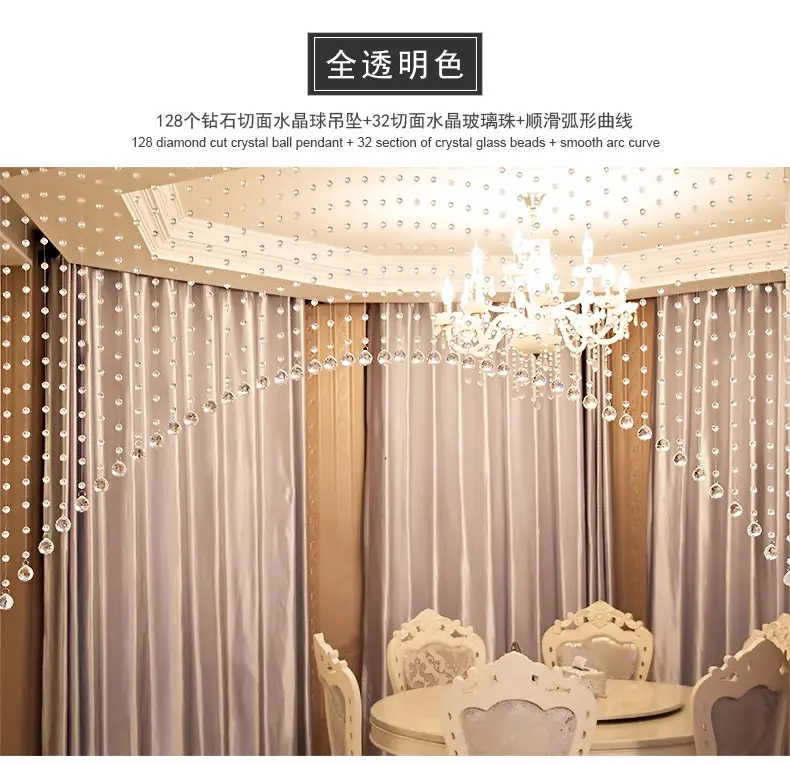 Arch crystal curtain glass crystal curtain crystal garland curtain for home decoration