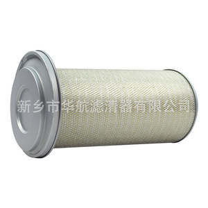 ไส้กรองอากาศ P537791สำหรับชุดเครื่องกำเนิดไฟฟ้า AF1968กรองอากาศแบบประหลาด - Product Image 2