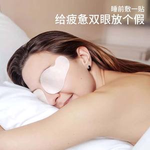 Parches de hidrogel con luteína Haisihainuo, 2 pares por bolsa, alivio refrescante para la fatiga y la sequedad ocular después de largas noches de vigilia - Product Image 4