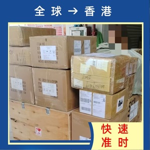 บริการขนส่งสินค้าระหว่างประเทศของเฟดเอ็กซ์ ไปฮ่องกง ทางอากาศ แบบ Door-to-Door จากเหลียนซุนเฉิง - Product Image 3