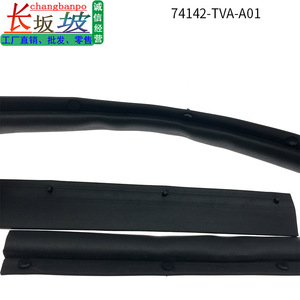 Honda <b>Engine</b> <b>Hood</b> Sealing Strip 74142-TVA-A01 Black For Accord Inspire 2019-2023 Replacement Part - Product Image 5
