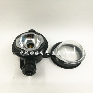 Luz de Cabina Incandescente de Plástico Marino CCD3-2 24V 25W, Iluminación de Cubierta Sellada Impermeable - Product Image 4
