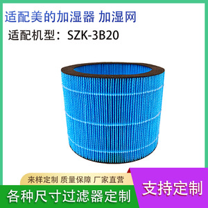 Filtre évaporatif compatible avec l'humidificateur Midea SZK-3B20, pièce de rechange pour humidification sans brume - Product Image 5