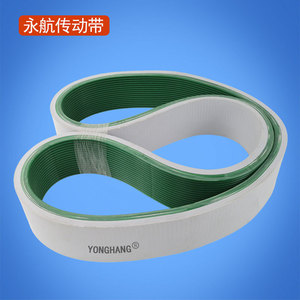 Banda Transportadora de Caucho Yonghang de 330 mm de Ancho, 2 Capas, con Riel de Tracción para Máquina de Cable Submarino - Product Image 4