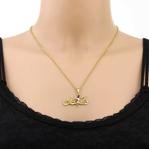 Wholesale Titanium Steel Palestine <b>Map</b> Pendant Chain Necklace Palestine Flag <b>Map</b> Pendant Chain Necklace - Product Image 2