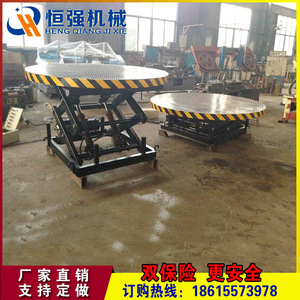 Hengqiang Hydraulic Lifting And Rotating <b>Stage</b> 3 Tons Load 14 Mm Rise For Bars Malls Auditoriums - Product Image 2