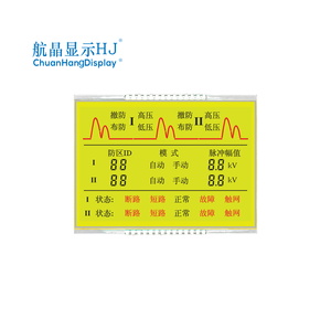 Manufacturers ODM OEM Monochrome <strong>7</strong> Segment VA Negative Custom Segment <strong>LCD</strong> <strong>Module</strong> for Electronic Fence Alarm - Product Image 1