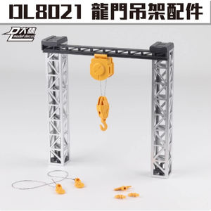 Accessoires en PVC pour Hangar Gundam Mecha, Base Militaire, Baie d'Atelier, Grue à Portique - Product Image 1