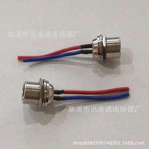 Connecteur mâle traversant le mur Xunlian Aviation Plug GX12, 2, 3, 4, 5, 6, 7 broches, boîtier pour câble de 12 mm, pour usage aéronautique - Product Image 2