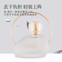 Parfum unisexe Oriental Zen Tea Woody Cologne 50 ml, vaporisateur, longue tenue, EDP, flacons en verre givré pour la vente en gros
