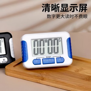 Star Time Digital Kitchen <b>Timer</b> 120 Min LCD Display With Magnetic Back For Tea Coffee Shops - Product Image 3