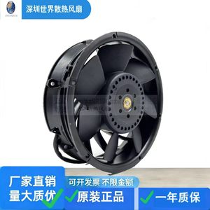 Ventilateur sans balais DC HVAC Honeywell R172GA-051D0550 24V 150W 1200RPM - Product Image 1