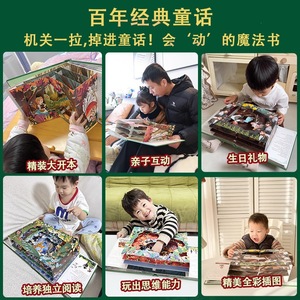 Le Magicien d'Oz, livre pop-up <span class=keywords><strong>en</strong></span> papier découpé 3D, <span class=keywords><strong>un</strong></span> conte de fées littéraire classique pour les enfants de 3 à 6 ans, fabriqué <span class=keywords><strong>en</strong></span> Chine - Product Image 5