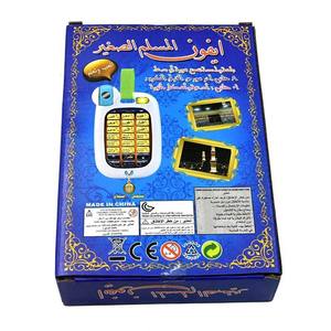 Juguete Educativo para Niños IStapromo, Teléfono de Aprendizaje de Idiomas Árabes, Mini Dispositivo Musical Interactivo con Diseño de Dibujos Animados, Plástico Azul - Product Image 6