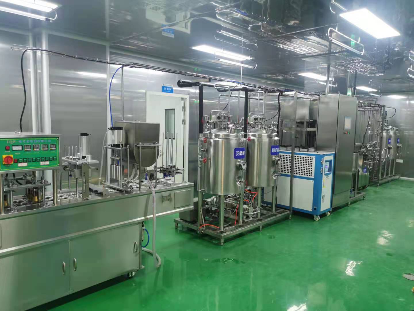 dairy processing plant