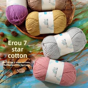 Fil à tricoter Yaoou 7 étoiles 100% acrylique, 7 brins, coton laitier, fait main, pour écharpe DIY, fil épais, exclusivité transfrontalière - Product Image 3