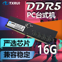 Memoria RAM Popular DDR5 de 16GB para PC de Escritorio, Udimm de 32GB a 6000mhz