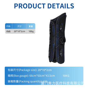 Benli Wrist Support BL-82012 Adjustable Compression Brace For Adults Wrist Stabilizer Protective Gear Health Massage - Product Image 4