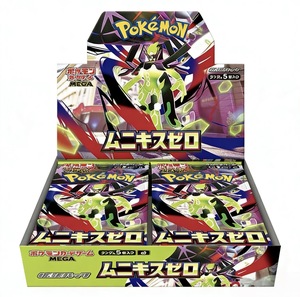 Senwell Vente en Gros Prévente <span class=keywords><strong>Version</strong></span> Japonaise Originale Scellée Pokémon MEGA Zygard M3 Jeu de Cartes à Collectionner Boîte Cadeau Amusante - Product Image 4
