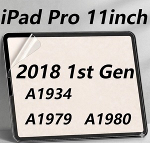 Protector de pantalla Paperfeel compatible con iPad Pro 11 pulgadas 1.ª generación 2018 A1934 - Product Image 1