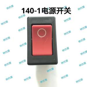 Interruptor Combinado para Coche 140-1, Botón de Encendido/Apagado para Luces Antiniebla, Bocina, Alarma, Ventilador y Calefacción, 28.5x40.3mm, para Actualización y Modificación, IP50 - Product Image 2
