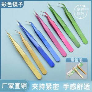 แหนบสแตนเลส ปลายแหลมหลากสี ปลายตรง และปลายโค้ง สำหรับถอดและต่อขนตา - Product Image 2