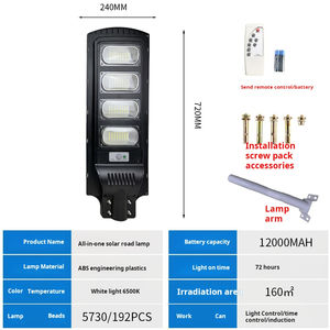 高ルーメン照明LEDガーデンランプソーラーパネルランプ防水モーションセンサーストリートソーラーライト - Product Image 6