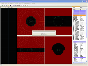 Detector de corrente <span class=keywords><strong>eddy</strong></span> multi-canal, alta velocidade - Product Image 4