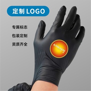 Gants en nitrile Anbosen, épais, de qualité alimentaire, imperméables, jetables, pour la cuisine, la maison, la soudure et l'industrie - Product Image 1