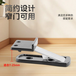 Loquet de porte ultra-étroit Sotgu 7-23 mm, fixation au sol, sans perçage, installation facile - Product Image 1